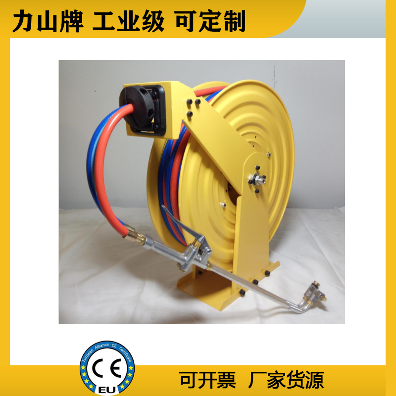 氧气乙炔卷管器工业自动伸缩高压气管卷盘 力山牌非标卷盘厂家