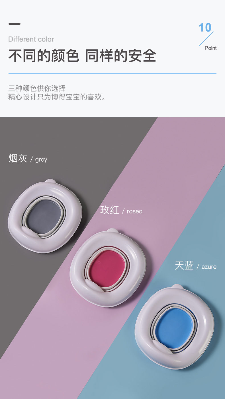 儿童折叠坐便器