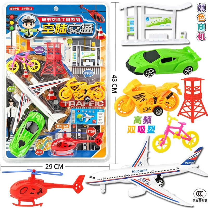 Free shipping, boxed children's airplane, construction vehicle, car cross-border set, boys' storage track car toy wholesale Free shipping, boxed children's airplane, construction vehicle, car cross-border set, boys' storage track car toy wholesale