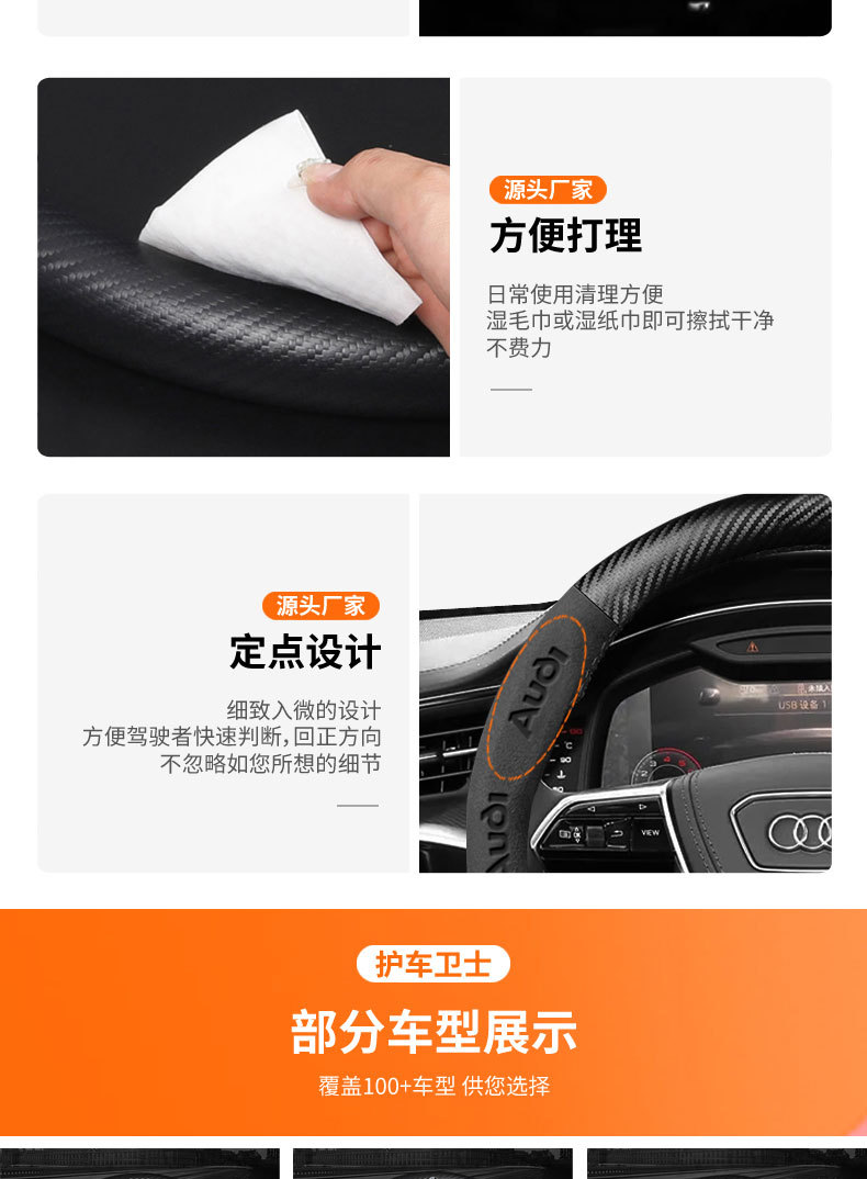 Cross-Border Suede Car Steering Wheel Cover 5D Embossed Logo Car Logo Ultra-Thin All-Season Suede Handlebar Cover
