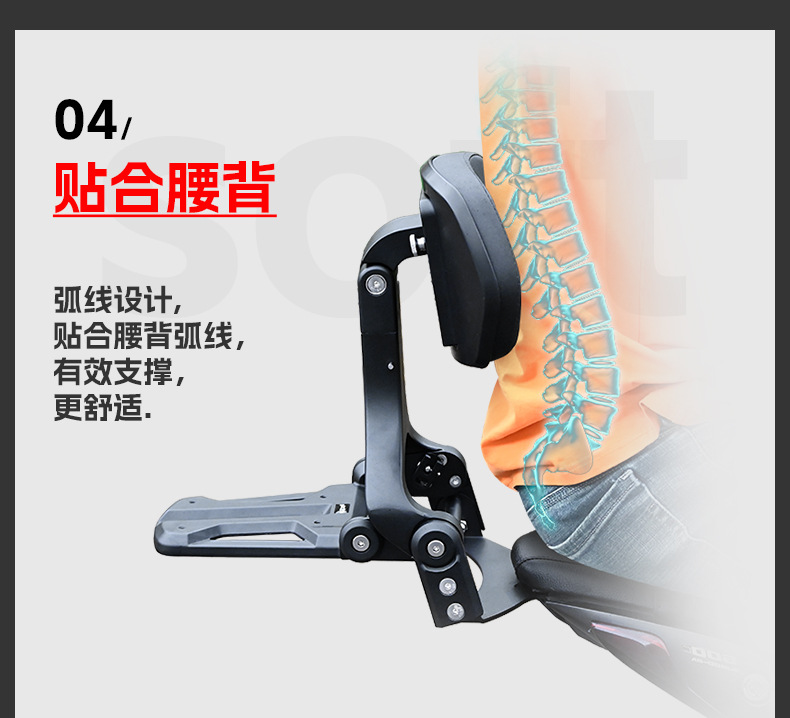 Suitable for Zongshen Cyclone Aqs250 Bumper Folding Backrest Quick-Release Side Bag Rear Rack Rear Backrest Modification Parts