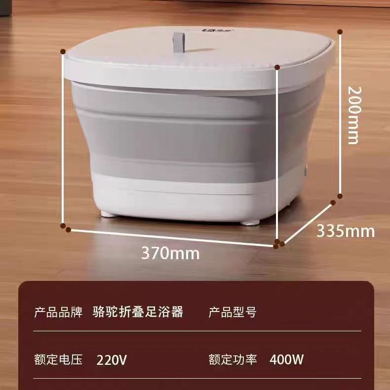 新款骆驼折叠加热泡脚桶全自动加热电动按摩泡脚桶恒温养生足浴盆|undefined