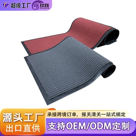 商用地毯;地垫;家用地毯