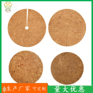 Source factory for Amazon cross-border round middle opening coconut palm silk flat mat tight anti-grass mat flower basin mat