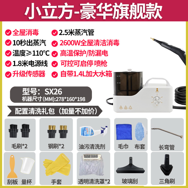 枪牌高温高压蒸汽清洁机清洗机家用空调厨房抽油烟机去重油污神器|undefined