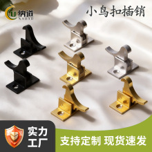 中式窗扣铝合金小鸟搭扣明装黄铜插销锁安全防盗复古窗户自动门扣