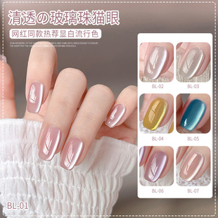 Glass Bead Crystal Cat Eye Nail Polish Glue 2025 New Autumn and Winter Popular Porcelain White Cat Eye Glue for Nail Salons