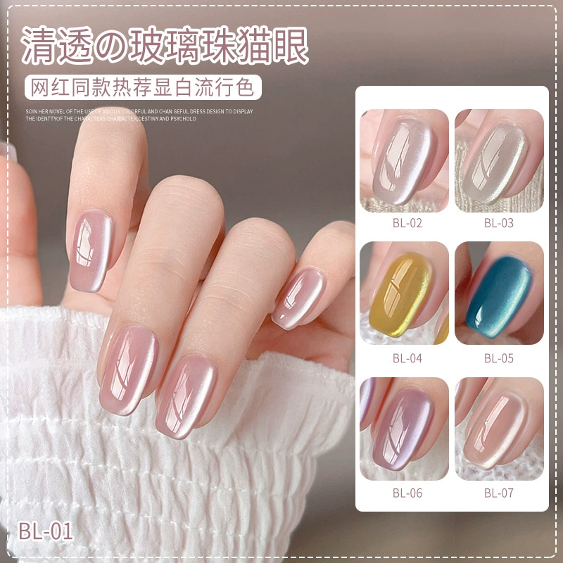Клей для ногтей с эффектом кошачьего глаза, стеклянные бусины, кристаллы, новинка осени-зимы 2025 года, популярный фарфоровый белый цвет, для салонов красоты