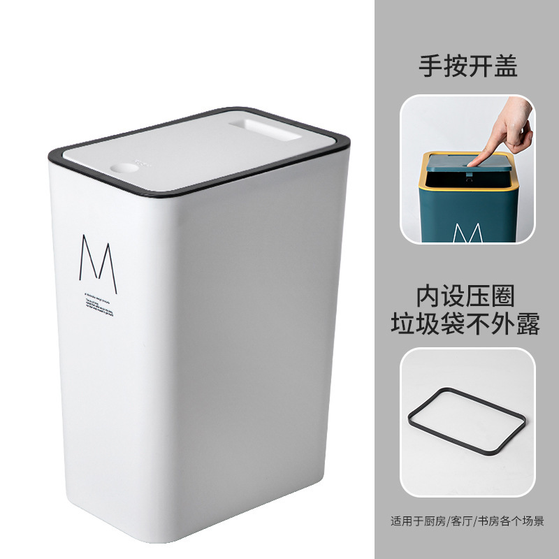 ゴミ箱の大きいサイズの蓋付き家庭用挟みトイレの押圧式収納桶分類厨房の厚い押し輪紙かご|undefined