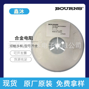 BOURNS�NƬ���2512 0805 1206 3920 5930�Ͻ����1W 2W 3W 5W 6W