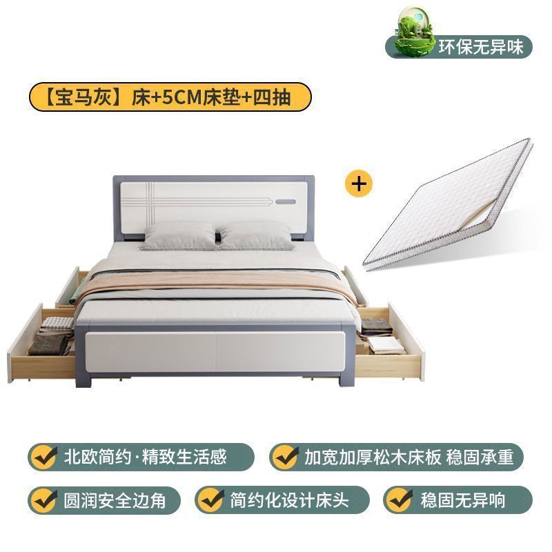 实木床现代简约1.8m单人床主卧1.5米单人床1.2米出租房经济板式床|undefined
