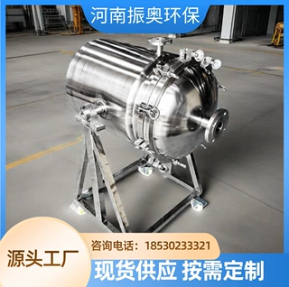 ‌石油化工不锈钢反冲洗过滤器（自动排污，智能控制
