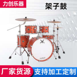 厂家架子鼓儿童组西洋打击乐器成人爵士鼓培训班初学者练习架子鼓