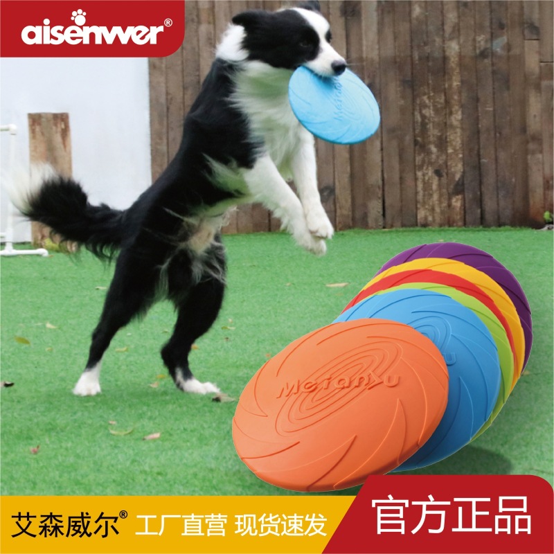 Frisbee flotante Meianju para perros, resistente a mordidas