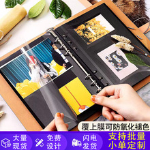 diy手工自粘贴式黑卡膜相册本大容量活页3寸6寸相册本照片纪念册