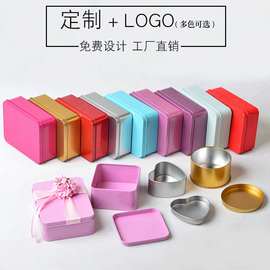 个性可定 制马口铁盒喜糖盒金属包装铁盒印刷图片定 制LOGO多款