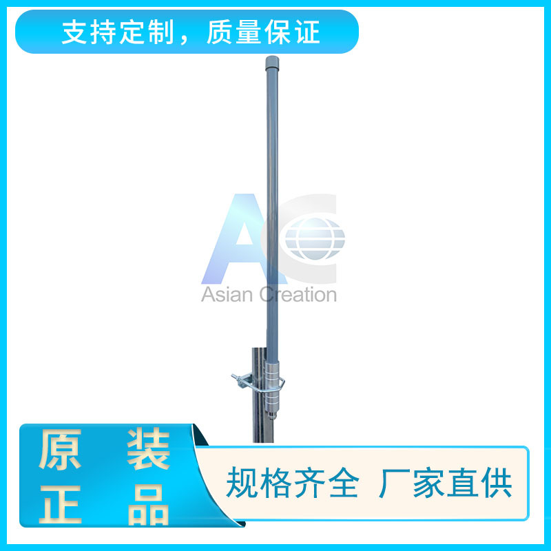 5G天线 10dBi全向玻璃钢天线 3.5G宽带无线接入系统天线