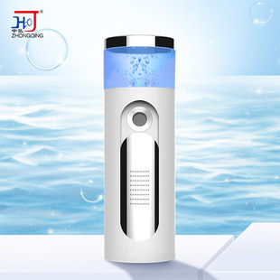 China Hydrogen Manufacturing Handheld Hydrogen-rich Water Replenishment Instrument Nano Spray Humidification Factory Outlet
