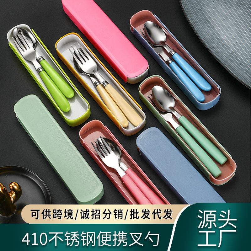 High-Quality Stainless Steel Portable Cutlery Set, Food-Grade Student Two-Piece Fork and Spoon Set with Storage Box High-Quality Stainless Steel Portable Cutlery Set, Food-Grade Student Two-Piece Fork and Spoon Set with Storage Box