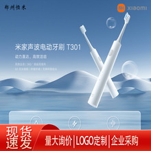 С���׼���늄���ˢT301ȫ�ԄӃənģʽ�o����늳��L�m��