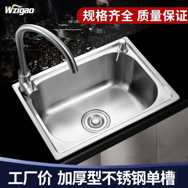 304 Stainless steel water tank thickening Single groove Package kitchen Trays pool Basin balcony Washtub