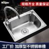 304 stainless steel water tank thickening Single groove Package kitchen Trays pool Basin balcony Washtub