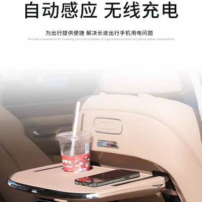 Aito m 30% off Car-Mounted: Car table board