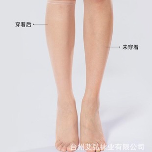 Factory direct supply tube stockings summer ultra-thin anti-hook silk invisible stockings flesh-colored naked socks children