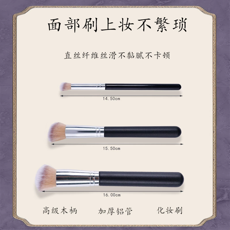 Concealer brush small foundation brush, angled/head options, soft synthetic fibers, 12.6 cm