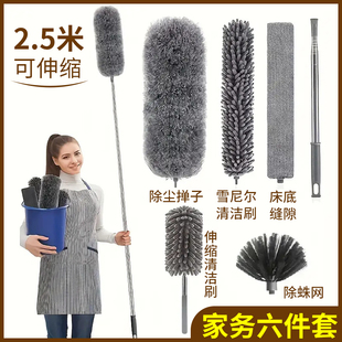 Feather Duster for Dust Removal, Household Retractable Ceiling Gap Spider Web Bed Bottom Cleaning and Anti-Static
