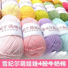 ѩ����������4��ë���Ĺ�ţ�����ֹ�����diy�hᘾ���������ë���F