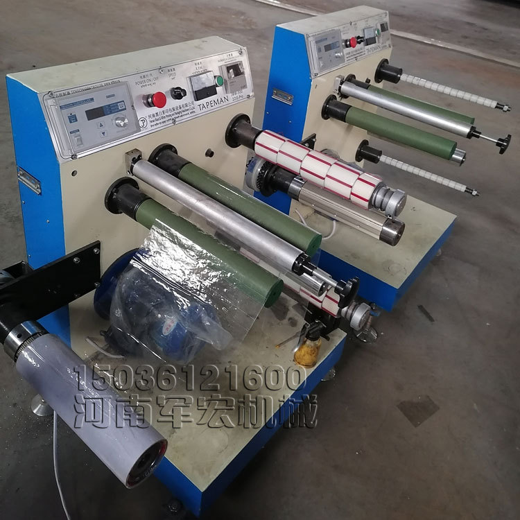 供应JH-200小复卷机 不良品胶带复卷机 可定款8mm收卷小轴复卷机