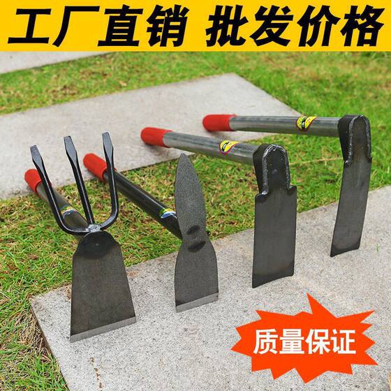Multi-functional Vegetable Planer Household Weeding Small Hoe Outdoor Pick Hoe Digging and Weeding Tools Gardening Small Flower Hoe