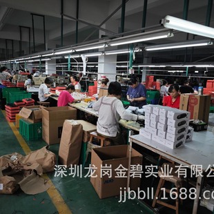 Christmas Gift Lamp Patch Processing Assembly Christmas Gift Processing Shenzhen Longgang Pinghu Baoan