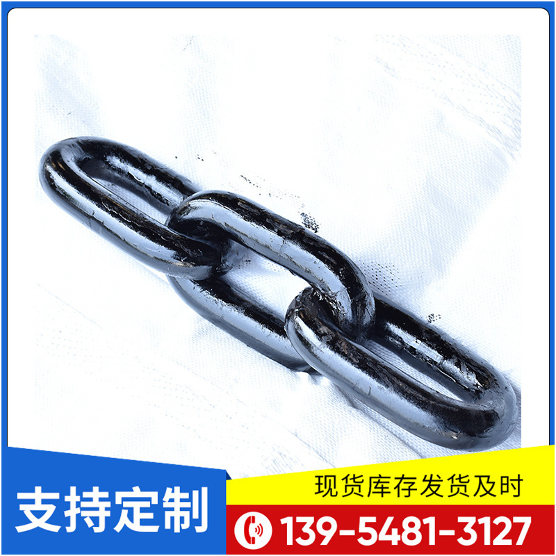 现货供应矿用刮板机链条 G80起重链条 多规格圆环链条 提升机链条