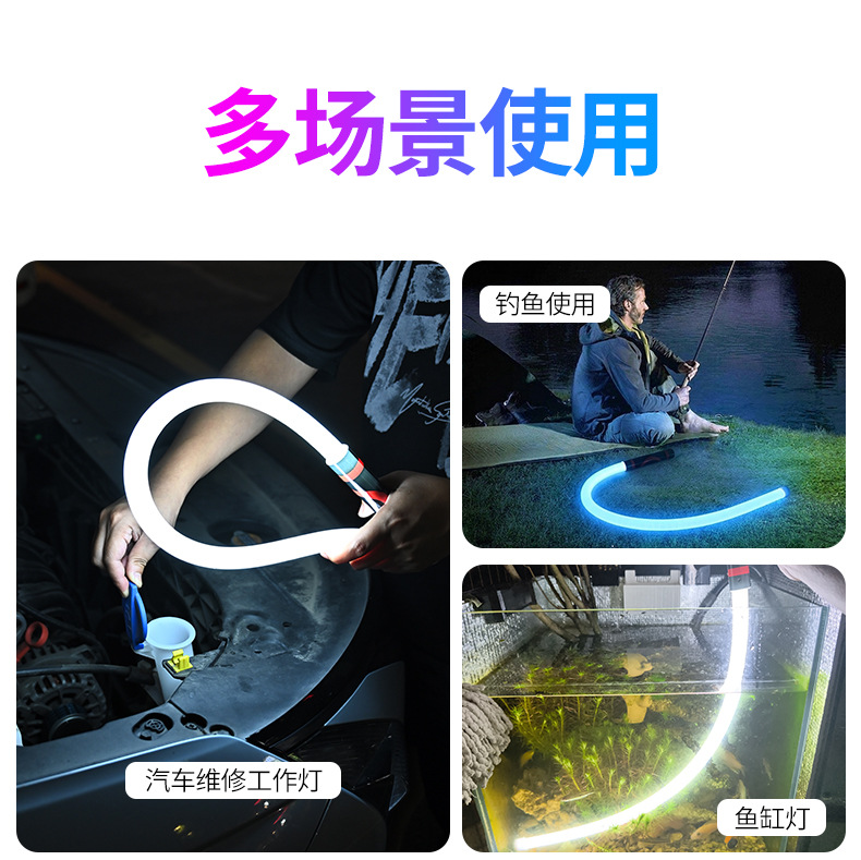 Flexible LED Portable Work Light Bendable Multifunctional Car Repair Outdoor Flashlight Lighting Work Lamp