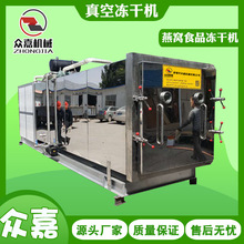 �ӹ�������CʳƷ���əC 30ƽ����ʳƷ����C �y�������əC