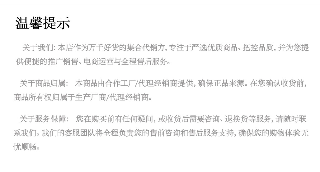 详情图
