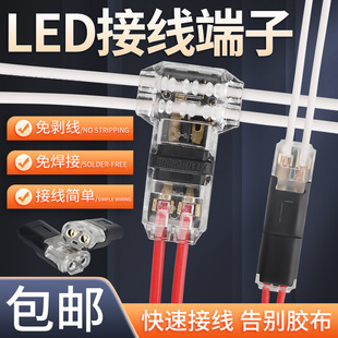 ��D2�������⺸�ӄ����ɰ�LED�B�����p��T�Ϳ��ٽ��^�Ӿ�����