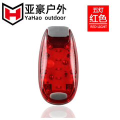 Bicycle warning lights night running lights outdoor backpack lights brim lights helmet lights mountain bike rear lights hanging lights