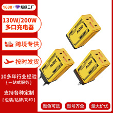 �羳130W��ڳ����2USB+2PD���ײ�ͷ����ƻ����Ϊ����ŷ������
