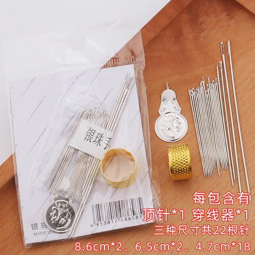 Portable sewing kit set, household handmade sewing box, dormitory clothes, hand-sewing DIY sewing needlework tools