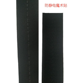 魔术贴;织带;松紧带