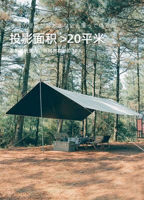 tent awning camping sunscreen – Çadırlar
