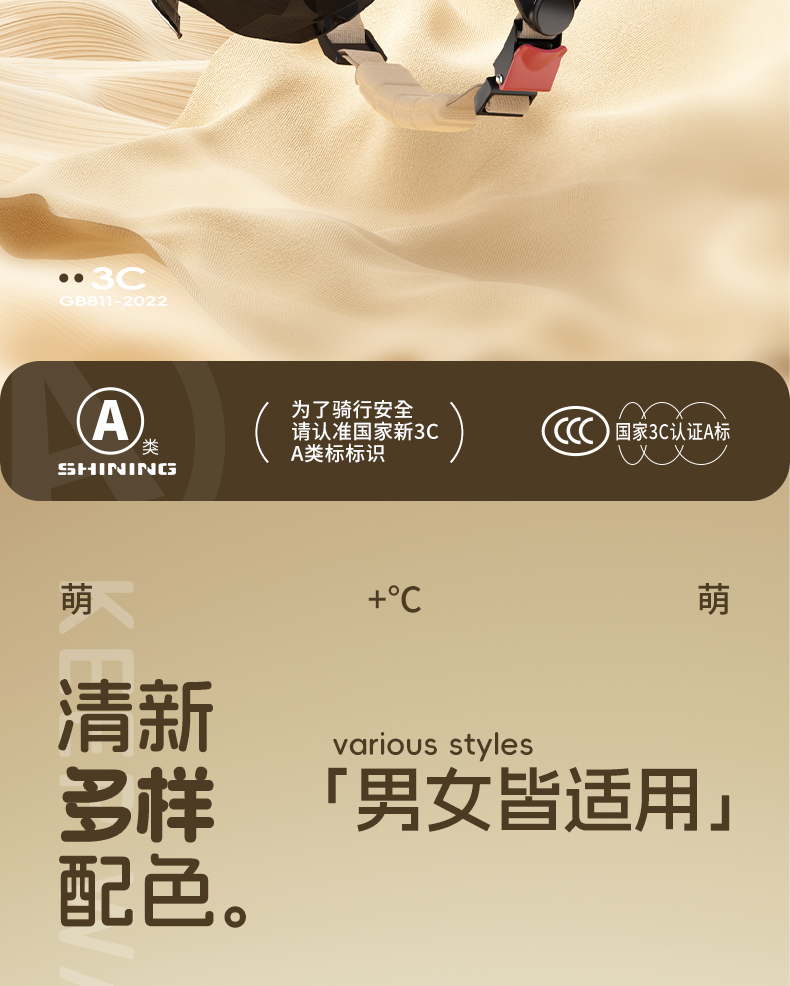 Electric Vehicle Helmet Men and Women Universal Sunscreen Motorcycle