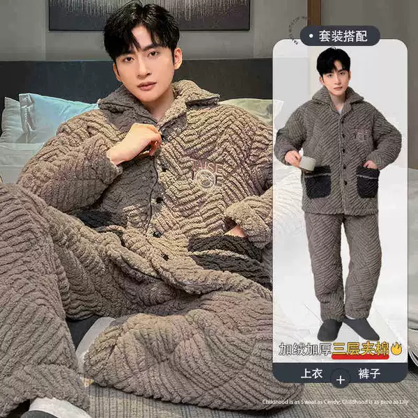 G686 [Three layers of quilted cotton can be worn below 0℃]