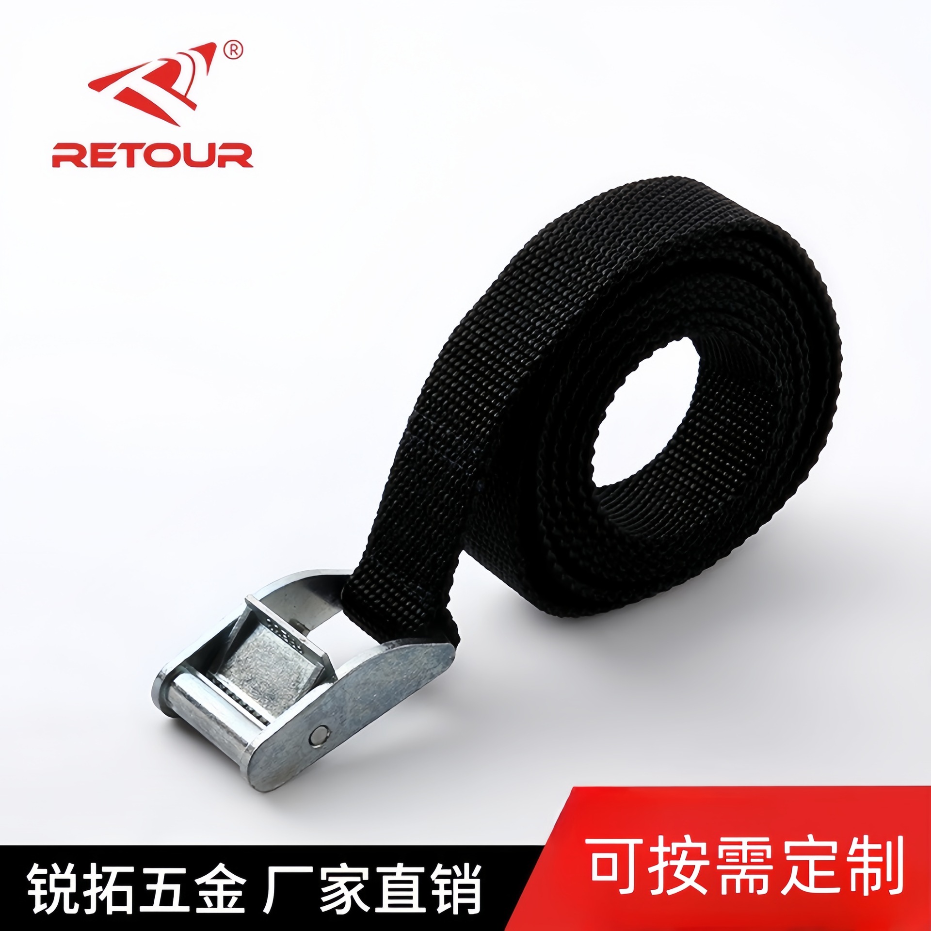 货物压扣捆绑带拉紧器 紧固带收紧带捆绑器 固定带汽车货车紧绳器