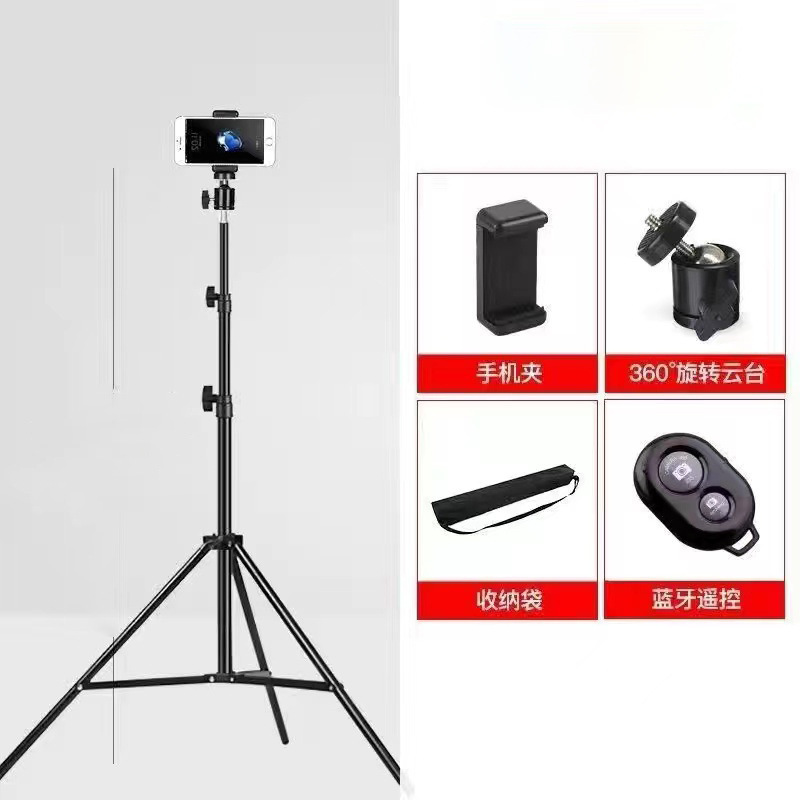 携帯電話中継スタンド1.6/2.1メートル測温器折り畳み三脚着地撮影中継美顔三脚スタンド|undefined