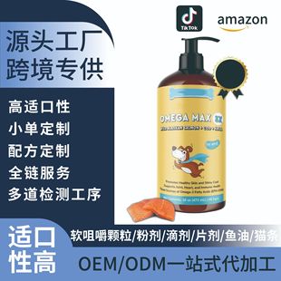 ����վ�羳���N���������~�~��Salmon fish oil�~���a�䄩