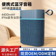 跨境新款无线蓝牙音箱便携式户外音响批发好音质超长续航防水设计